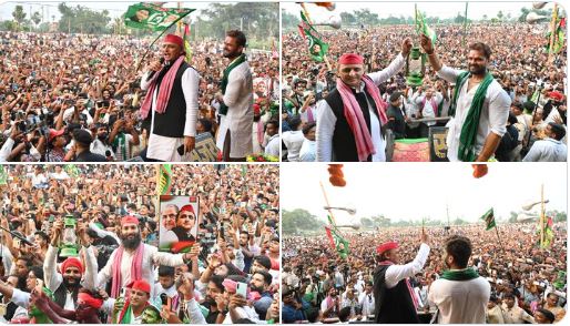 Akhilesh Yadav Chhapra Rally Photo, Khesari Lal Yadav Bihar Election Campaign, Akhilesh Speech on Rozgar in Bihar, INDIA Alliance Rally in Chhapra