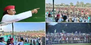 अखिलेश यादव बिहार जनसभा में भाषण देते हुए Bihar Election Rally 2025 Akhilesh Yadav Speech Women ₹2500 Scheme Announcement by Akhilesh Yadav समस्तीपुर सराय रंजन में अखिलेश यादव की सभा Bihar Mahagathbandhan Rally 2025