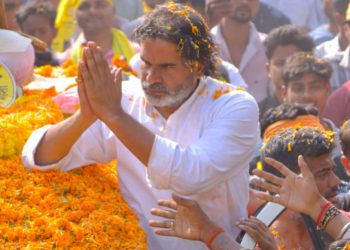 Prashant Kishor Speech in Betia, प्रशांत किशोर जन सुराज रैली, Bihar Jan Suraj Campaign, Bihar Politics Change 2025, प्रशांत किशोर बिहार में विकास संदेश