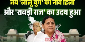 2000 Bihar विधानसभा चुनाव, लालू युग, राबड़ी राज, बिहार राजनीति, जंगल राज बिहार