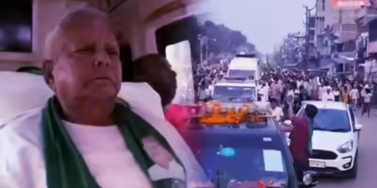 लालू यादव दानापुर रोड शो 2025, RJD रोड शो बिहार चुनाव, मीसा भारती और लालू यादव, रीतलाल यादव प्रचार, तेजस्वी यादव मुख्यमंत्री दावा