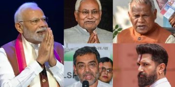 Nitish Kumar Cabinet Meeting Photo BJP JDU Bihar Government Formation Image NDA Bihar Minister Quota Discussion Picture