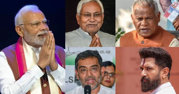 Nitish Kumar Cabinet Meeting Photo BJP JDU Bihar Government Formation Image NDA Bihar Minister Quota Discussion Picture