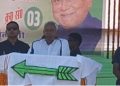 Nitish Kumar addressing rally in Jhajha नीतीश कुमार झाझा में चुनावी सभा JDU candidate Damodar Rawat Jhajha campaign Sumit Kumar Singh Chakai JDU rally Nitish Kumar Bihar vikas speech
