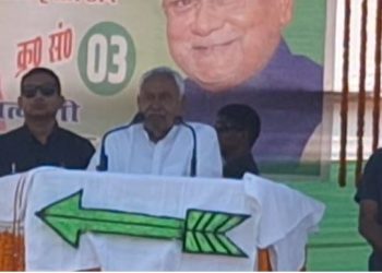 Nitish Kumar addressing rally in Jhajha नीतीश कुमार झाझा में चुनावी सभा JDU candidate Damodar Rawat Jhajha campaign Sumit Kumar Singh Chakai JDU rally Nitish Kumar Bihar vikas speech