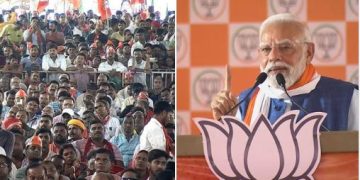PM Modi addressing rally in Ara Bihar प्रधानमंत्री नरेंद्र मोदी का आरा में चुनावी भाषण Modi speaking about Viksit Bihar PM Modi attacking RJD Congress alliance Bihar election rally 2025 NDA campaign
