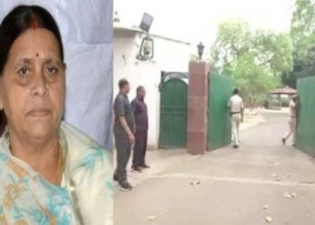 Rabri Devi New Government House Bihar 10 Circular Road Rabri Devi Bungalow Hardinge Road Bungalow Allotment Bihar