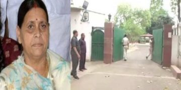 राबड़ी देवी को खाली करना होगा 10 सर्कुलर रोड वाला सरकारी आवास.. नीतीश सरकार ने थमाया नोटिस