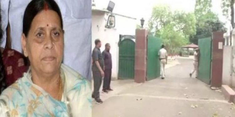 Rabri Devi New Government House Bihar 10 Circular Road Rabri Devi Bungalow Hardinge Road Bungalow Allotment Bihar