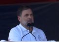 राहुल गांधी बांका रैली में भाषण देते हुए बिहार चुनाव में राहुल गांधी का BJP पर हमला बिहार विधानसभा चुनाव 2025 प्रचार अभियान कांग्रेस की रैली में भीड़ और राहुल गांधी का संबोधन राहुल गांधी वोट चोरी के सबूत दिखाते हुए