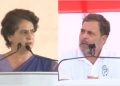 राहुल गांधी पूर्णिया रैली बिहार चुनाव 2025 प्रियंका गांधी गोविन्दगंज सभा बिहार चुनाव बिहार चुनाव में कांग्रेस का वोट चोरी आरोप बिहार विधानसभा चुनाव मतदान 2025 राहुल-प्रियंका कांग्रेस प्रचार बिहार
