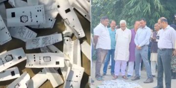 समस्तीपुर VVPAT पर्चियां सड़क किनारे Bihar Election 2025 VVPAT Controversy Election Commission जांच बिहार RJD Protest on Samastipur VVPAT issue Samrat Choudhary Statement on VVPAT Case