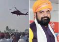 सम्राट चौधरी हेलीकॉप्टर वायरल वीडियो आरजेडी सभा में सम्राट चौधरी का हेलीकॉप्टर खेसारी लाल यादव बिहार चुनाव प्रचार कहलगांव विधानसभा चुनाव रैली बिहार चुनाव 2025 का हेलीकॉप्टर विवाद