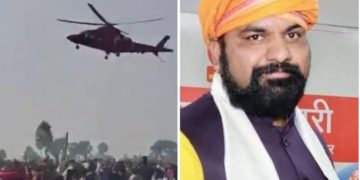 सम्राट चौधरी हेलीकॉप्टर वायरल वीडियो आरजेडी सभा में सम्राट चौधरी का हेलीकॉप्टर खेसारी लाल यादव बिहार चुनाव प्रचार कहलगांव विधानसभा चुनाव रैली बिहार चुनाव 2025 का हेलीकॉप्टर विवाद