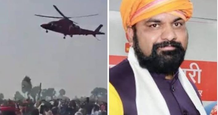 सम्राट चौधरी हेलीकॉप्टर वायरल वीडियो आरजेडी सभा में सम्राट चौधरी का हेलीकॉप्टर खेसारी लाल यादव बिहार चुनाव प्रचार कहलगांव विधानसभा चुनाव रैली बिहार चुनाव 2025 का हेलीकॉप्टर विवाद