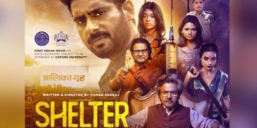 Shelter Home movie trailer image, Muzaffarpur case film poster, Kumar Neeraj film still, Jay Shukla acting debut photo