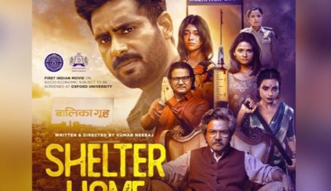 Shelter Home movie trailer image, Muzaffarpur case film poster, Kumar Neeraj film still, Jay Shukla acting debut photo