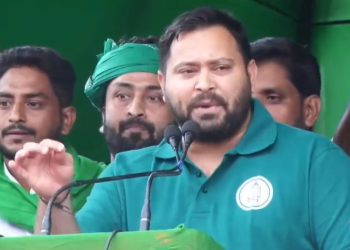 Tejashwi Yadav addressing rally in Raghunathpur Bihar Bihar Election 2025 weather impact Akash me badal aur Tejashwi ki jan sabha photo Tejashwi Yadav Osama Shahab support rally Bihar Mahagathbandhan election campaign 2025