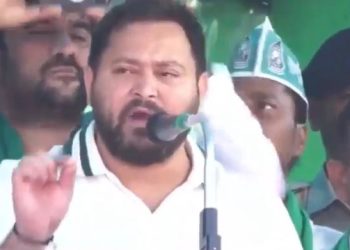 तेजस्वी यादव रामनगर रैली में जनता को संबोधित करते हुए बिहार चुनाव 2025 के लिए तेजस्वी यादव का जनसंकल्प अर्जुन विक्रम शाह स्टेडियम में तेजस्वी यादव की सभा बिहार में बदलाव का संदेश देते तेजस्वी यादव