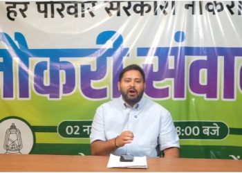 Tejashwi Yadav Speech Bihar 2025, तेजस्वी यादव का भाषण, Bihar Election 2025 Latest News, Bihar Har Ghar Naukri Promise Image