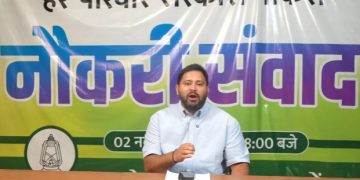 Tejashwi Yadav Speech Bihar 2025, तेजस्वी यादव का भाषण, Bihar Election 2025 Latest News, Bihar Har Ghar Naukri Promise Image