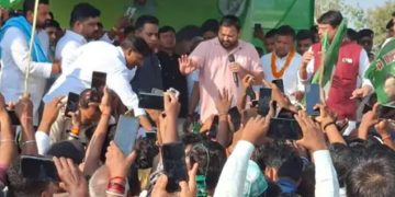 Tejashwi Yadav addressing rally in Pirpainti, तेजस्वी यादव की चुनावी सभा बिहार, Mahagathbandhan rally Bihar 2025, Tejashwi Yadav Bihar election campaign