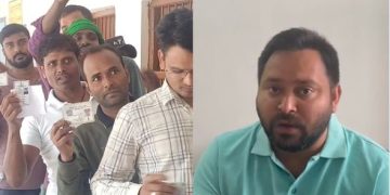तेजस्वी यादव बिहार चुनाव 2025 भाषण Bihar Election 2025 Record Voting Booth Crowd बिहार वोटिंग में युवाओं की भागीदारी Bihar democracy celebration 2025 तेजस्वी यादव Result Respect Rise Speech