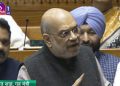 Amit Shah Lok Sabha speech photo, Parliament debate electoral reforms image, Election Commission autonomy India visual