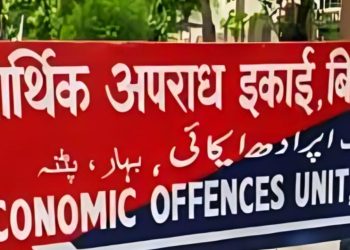 Patna EOU Raid Photo