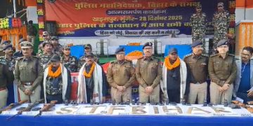 मुंगेर में नक्सलियों का आत्मसमर्पण, Bihar Police STF with surrendered Naxals, खड़गपुर हिल्स नक्सल मुक्त अभियान, DGP Vinay Kumar Munger event