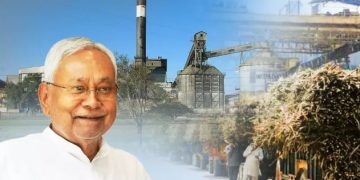 बिहार की बंद चीनी मिलें फिर शुरू, रैयाम चीनी मिल दरभंगा, सकरी चीनी मिल मधुबनी, बिहार गन्ना किसान, सहकारी चीनी मिल मॉडल