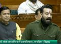 Rajesh Verma Lok Sabha Speech Photo, Vande Mataram 150 Years Celebration Parliament, LJP Ramvilas MP Speech News
