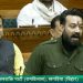 Rajesh Verma Lok Sabha Speech Photo, Vande Mataram 150 Years Celebration Parliament, LJP Ramvilas MP Speech News