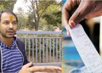 Tej Pratap Yadav Electricity Bill Issue, Bihar VIP Power Bill Controversy, Tej Pratap Bill Payment News