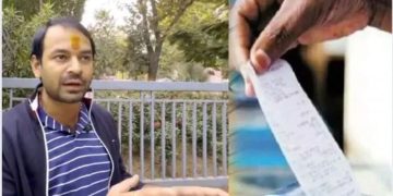 Tej Pratap Yadav Electricity Bill Issue, Bihar VIP Power Bill Controversy, Tej Pratap Bill Payment News