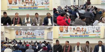 बिहार कांग्रेस मुख्यालय में बैठक, Rajesh Ram Bihar Congress President, जिला प्रेवेक्षक कांग्रेस मीटिंग, बिहार कांग्रेस संगठन समीक्षा