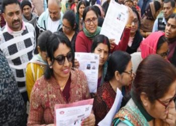 Bihar Sakshamta Pariksha Result 2025, BSEB Teacher Exam Result Phase 4, sakshamtabihar.com result check, Bihar Board Teacher News