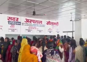 Sitamarhi HIV Cases Data Image, Bihar AIDS Control Committee Statement, सीतामढ़ी एचआईवी सच्चाई इमेज