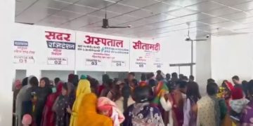 Sitamarhi HIV Cases Data Image, Bihar AIDS Control Committee Statement, सीतामढ़ी एचआईवी सच्चाई इमेज