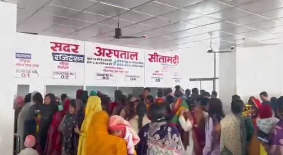 Sitamarhi HIV Cases Data Image, Bihar AIDS Control Committee Statement, सीतामढ़ी एचआईवी सच्चाई इमेज