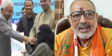 Nitish Kumar Hijab Controversy, Giriraj Singh Statement on Hijab, Pappu Yadav Bihar Politics, Bihar Hijab Issue News