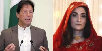 Imran Khan court verdict, Bushra Bibi Toshakhana case, Adiala Jail Rawalpindi Imran Khan, Pakistan FIA court news