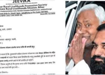 मुख्यमंत्री महिला रोजगार योजना विवाद, जीविका वसूली पत्र, बिहार चुनाव एनडीए जीत, 10 हजार रुपये योजना, आरजेडी का हमला