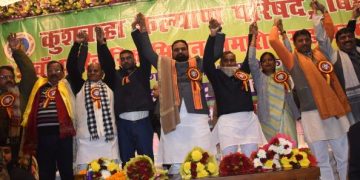 Samrat Chaudhary addressing Kushwaha Samaj in Patna, Kushwaha Kalyan Parishad Parivarik Milan Samaroh, Deepak Prakash Panchayati Raj Minister Speech, Kushwaha Samaj Sammelan Bihar