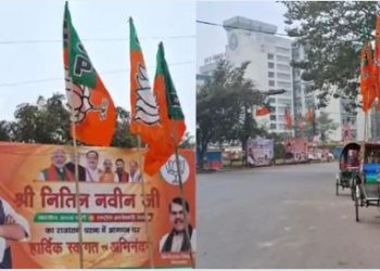 Patna traffic police managing roadshow, Nitin Navin BJP road show Patna, Nehru Path traffic diversion, Patna airport road traffic update