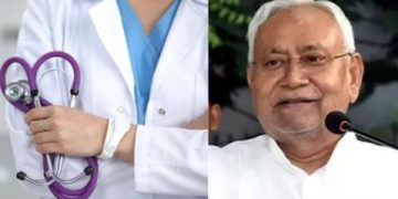 Bihar new health sub centers, ग्रामीण बिहार स्वास्थ्य उपकेंद्र, प्राथमिक स्वास्थ्य सेवा बिहार, ANM और आशा कार्यकर्ता, बिहार हेल्थ इंफ्रास्ट्रक्चर