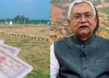 बिहार सरकारी जमीन खबर, मुख्य सचिव प्रत्यय अमृत आदेश, भू-माफिया पर कार्रवाई, सरकारी भूमि अवैध हस्तांतरण