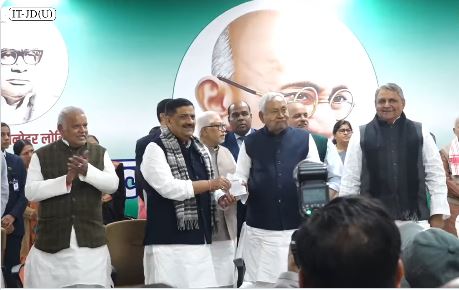 JDU Samman Samaroh Patna Image, Bihar NDA Victory Celebration Photo, Sanjay Jha Umesh Singh Kushwaha Event Patna, JDU Party Office Patna Ceremony
