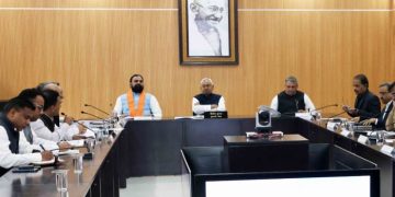 Nitish Kumar Industrial Review Meeting Photo, Bihar Employment Mission Image, नीतीश कुमार समीक्षा बैठक फोटो