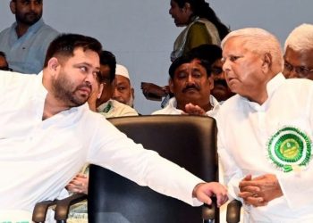 RJD review meeting Bihar, Bihar Assembly Election RJD defeat, Rajd internal meeting Patna, Bihar politics RJD controversy